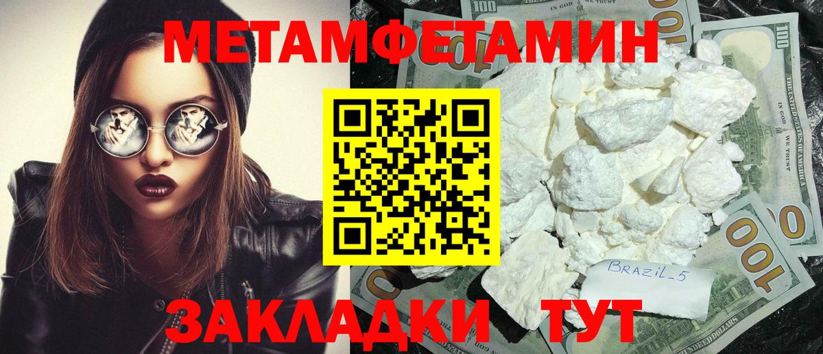Amphetamine 97%  OMG зеркало  Карачаевск  Вход с VPN  Амфетамин 
