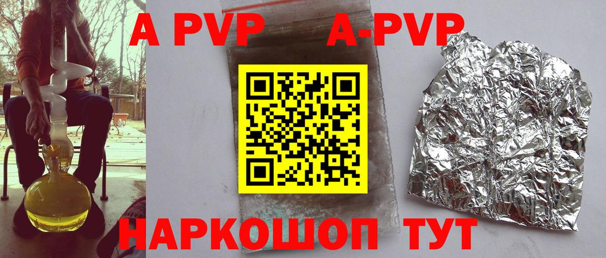Alpha-PVP СК Карачаевск