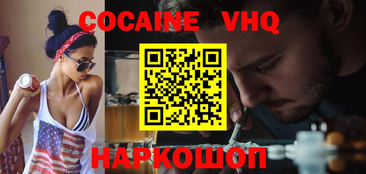 Псилоцибиновые грибы Карачаевск