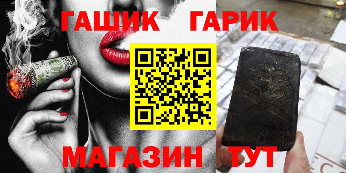 ГАШ Изолятор Карачаевск