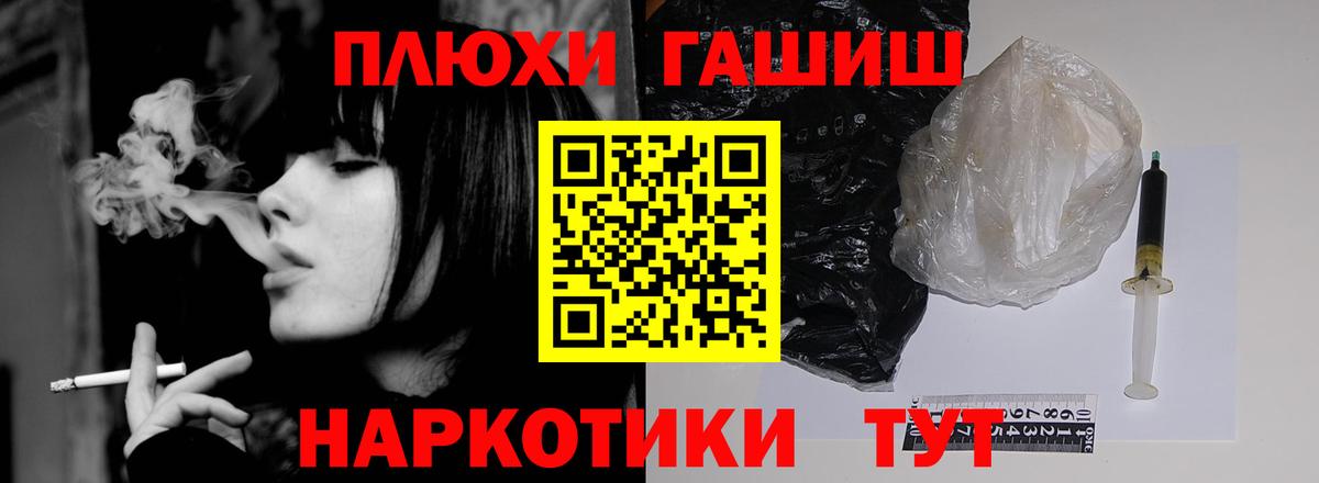 ГАШ Изолятор  Вход с VPN  ГАШИШ  Гашиш VHQ  Карачаевск 