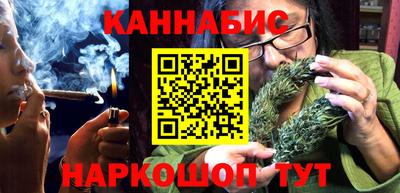 мяу мяу кристалл Комсомольск-на-Амуре