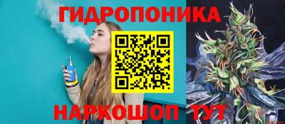 мяу мяу кристалл Комсомольск-на-Амуре