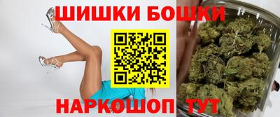 мяу мяу кристалл Комсомольск-на-Амуре