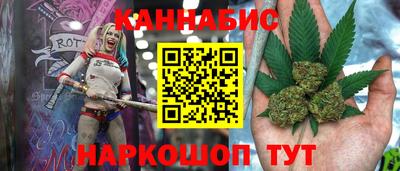 мяу мяу кристалл Комсомольск-на-Амуре