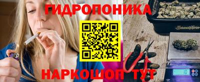 мяу мяу кристалл Комсомольск-на-Амуре
