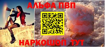 ALPHA PVP Коммунар
