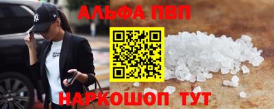 мяу мяу кристалл Комсомольск-на-Амуре