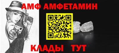 мяу мяу кристалл Комсомольск-на-Амуре