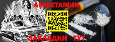 мяу мяу кристалл Комсомольск-на-Амуре
