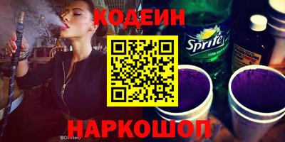 мяу мяу кристалл Комсомольск-на-Амуре
