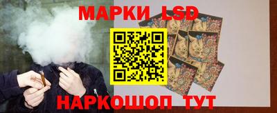 мяу мяу кристалл Комсомольск-на-Амуре