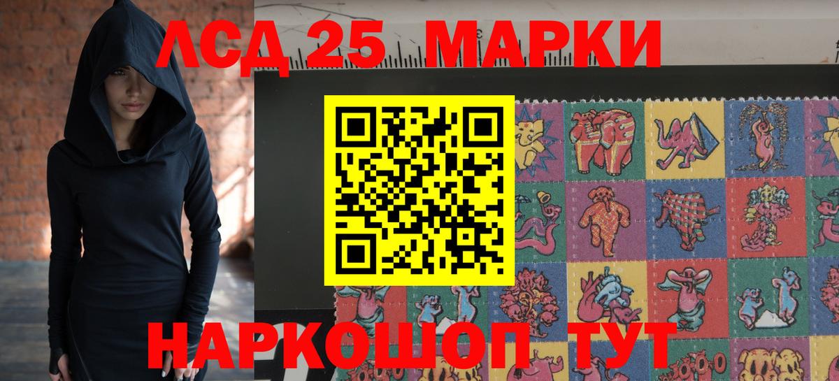 ЛСД экстази  ЛСД экстази ecstasy  ЛСД экстази ecstasy  Вход с VPN  Карачаевск 