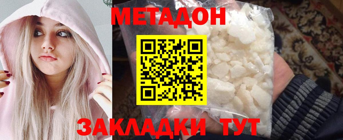 Карачаевск  Вход с VPN  Cocaine  Амфетамин   Мефедрон кристаллы  ГАШИШ  Бошки Шишки 