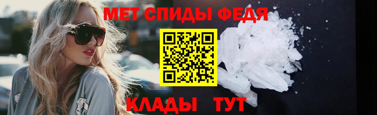 Карачаевск  МЕТАМФЕТАМИН Methamphetamine  Вход с VPN  МЕТАМФЕТАМИН Methamphetamine 