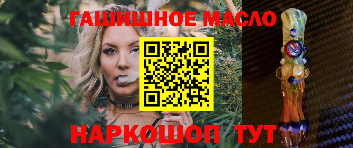 Карачаевск  ТГК вейп с тгк  mega зеркало  Вход с VPN  Дистиллят ТГК жижа 
